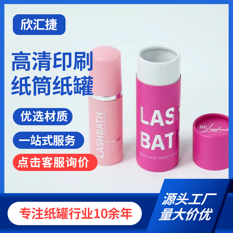 外贸纸罐厂家供应 供应服装包装罐 套筒式卷边圆纸筒 山东纸管厂