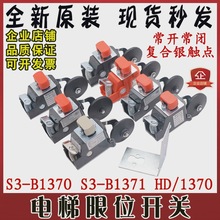 ���S3-B1370��λ�_�PA1371�г��_�PHD1370�K�ݐa�_�p�����z݆