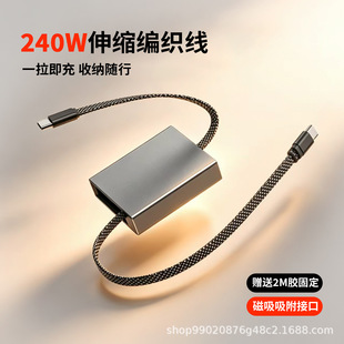 Type-C��s������240W���������������ξ�����܇�d�羳�m���O��