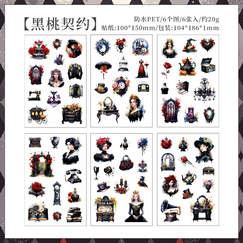 Shadow Rose European Retro Character Princess Series Pet Hand Cart Decoración Material Collage Etiqueta adhesiva plana transfronteriza