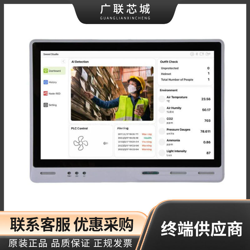 114070201 RETERMINAL DM CM4108032 10.1INCH 人机接口HMI触摸屏