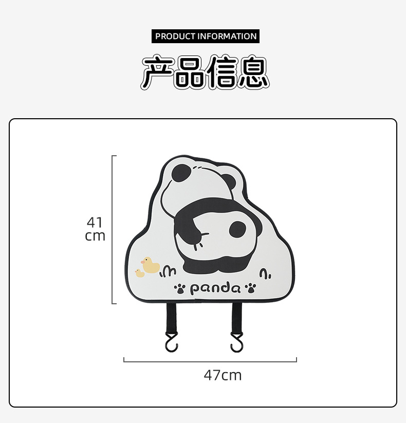 Blue Rain Car Seat Back Anti-Kick Pad Leather Cartoon Panda Cartoon Resistant to Dirt and Wear-Resistant Car Rear Seat Anti-Kick Pad