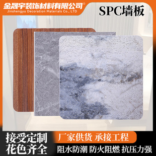 SPC����S�����lPVC���剺�y���Ұ���҃Ƞ����b����ÃȠ���