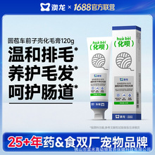 ����Ī��ӻ��h�A��܇ǰ�Ӛ�؈�䌣����ë��Ƭȥë��I�B��120g