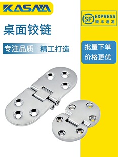 ������ͧ316���P�180&deg;���D����q��ۯBͬ��˹��SOUTHCO