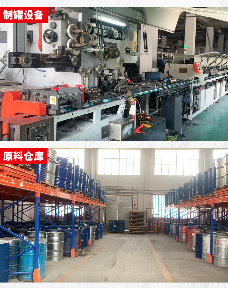 高级自喷漆-1_04