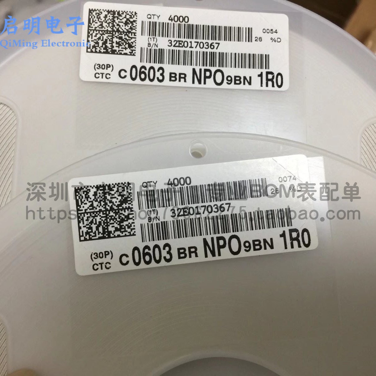 贴片电容 0603 1PF B档+/-0.1PF 50V NPO CC0603BRNPO9BN1R0