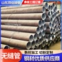 无缝工业厚壁生产钢管