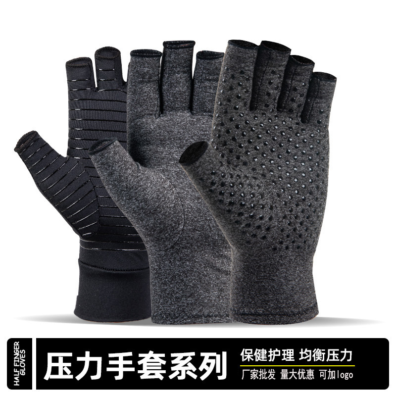 Outdoor sports fitness gloves half-finger copper fiber silicone non-slip driving and cycling joint care gloves wholesale