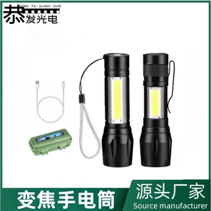 Cross-border mini LED flashlight USB charging outdoor waterproof telescopic zoom aluminum alloy COB zoom small flashlight