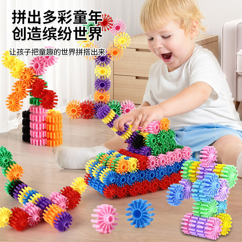 Children's Toys TikTok Explosions Children's Puzzle Jigsaw Gear Building Blocks Puzzle Three-dimensional Puzzle Kindergarten Toys