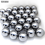 出口304不锈钢轴承钢珠0.5-6-8-60mm精密亮面碳钢钢珠13mm-16mm