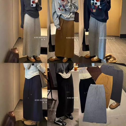 Waist-cinching knit half skirt, slimming, solid color, versatile, large swing A-line long dress, cashmere dress