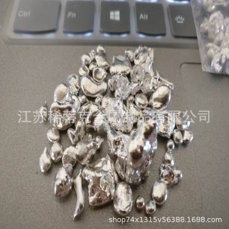 主营高纯铋锭99.95% 结晶铋块 单质小金属铋 铋珠 材质保证