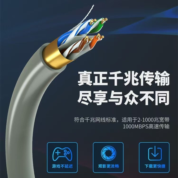 无氧铜千兆超六类网线八芯屏蔽POE监控网络线CAT6A双绞线300米足