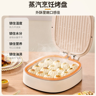 Yidepu Household Double-Sided Heating New Model Enlarged and Deepened Pancake and Pancake All-In-One Machine Double-Plate Baking Pan Electric Pancake Pan