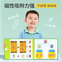 Kindergarten Math Addition and Subtraction Teaching Tools Ten-Grid Number Sense Enlightenment Digital Children Calculation Magic Toys Brain Teaser