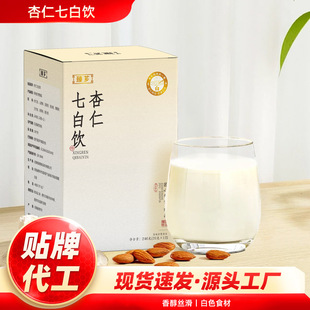 ���G�����߰�� 240g�I�B��ʳ�w�S���ʷ��߰׷۶��ƴ��ͷ�oem�N��