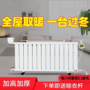 注水电暖气片家用节能加水电暖气片节省王取暖器大面积移动电暖器-阿里巴巴
