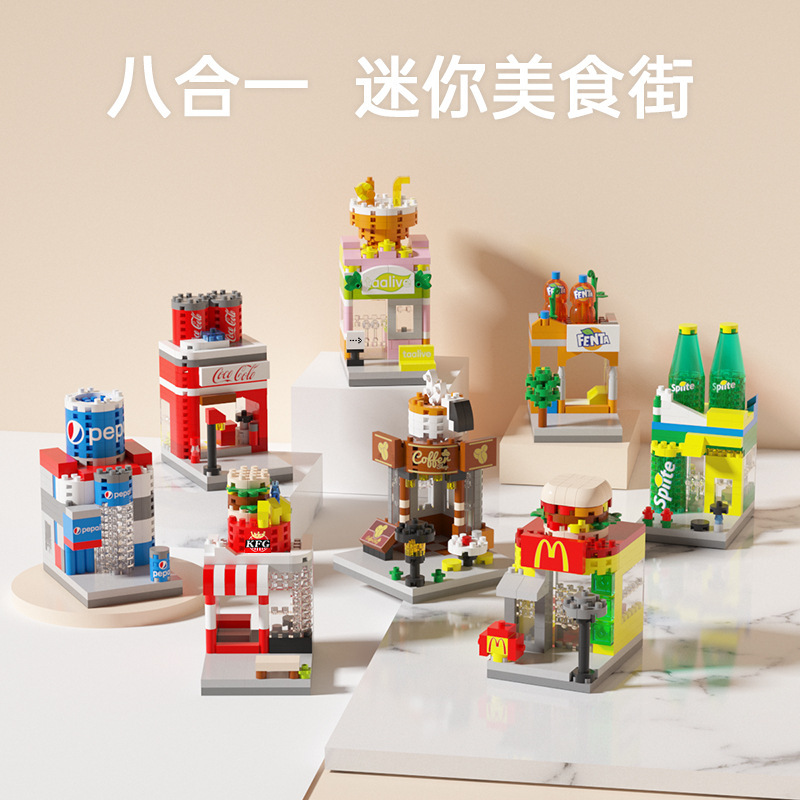 Lele Brothers Children's Versatile Street Scene Building Blocks Assembly City Architecture Model Educational Toys for Stall Setup