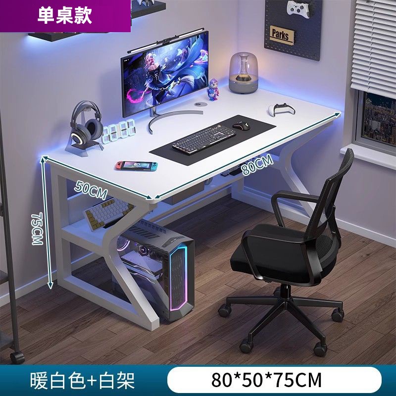 [C형 기계식 테이블 다리] 따뜻한 흰색 80*50CM