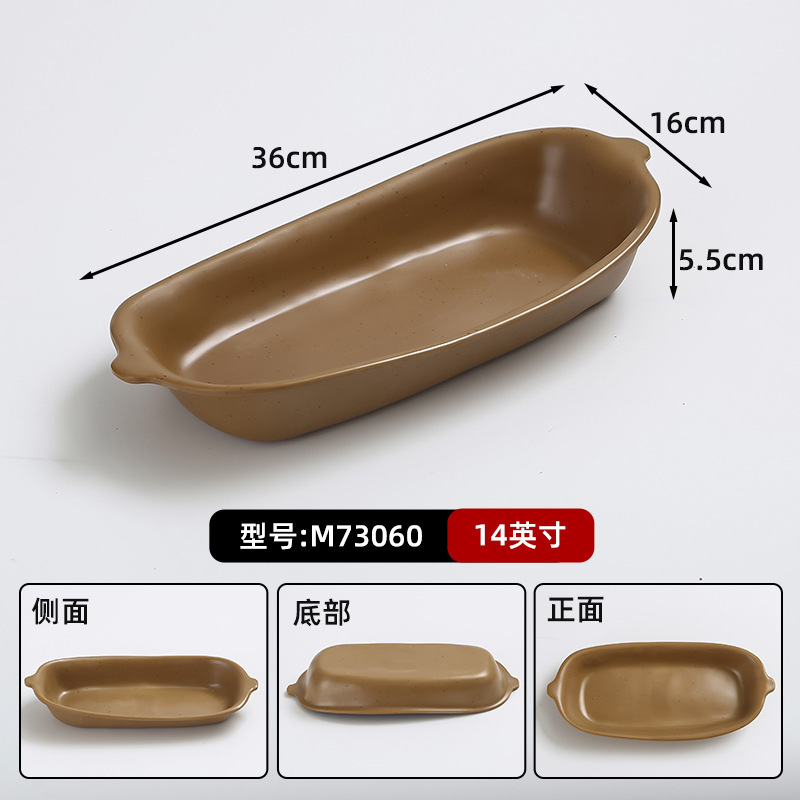 山野风火锅店鲜切牛肉专用盘雪花肥牛盘子特色密胺餐具涮肉盘商用|undefined