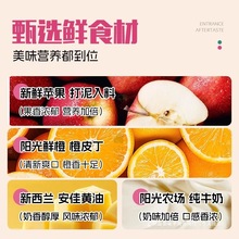 ʿ���D�O����ȶ�������˾����W���I�B��̓�ͯ��ʳ�c��������Ʒ