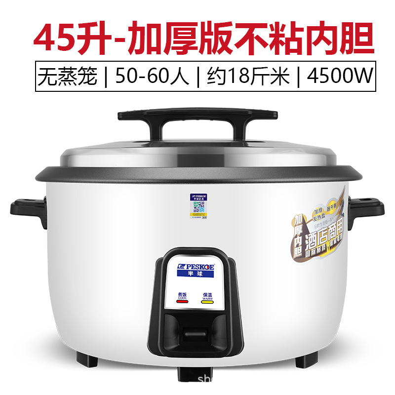 45L 여분의 두꺼운 붙지 않는 담낭 60-70 명이 정품 보장