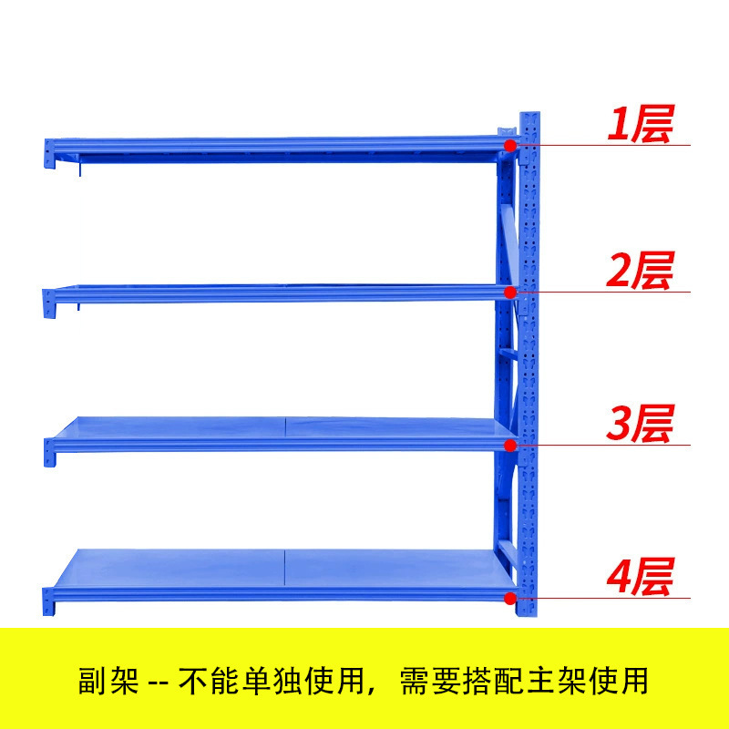 倉庫棚倉庫軽量中重量多層家庭用収納ラック鉄棚卸売倉庫工場棚|undefined