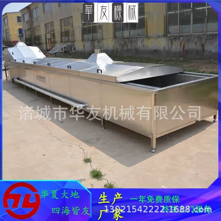 魔芋爽巴氏杀菌机 食品杀菌设备 调料包卤蛋杀菌流水线