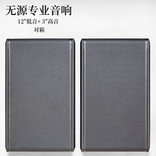 300W����12��oԴ���I������̨2���lHIFI���wľ�|���PA����