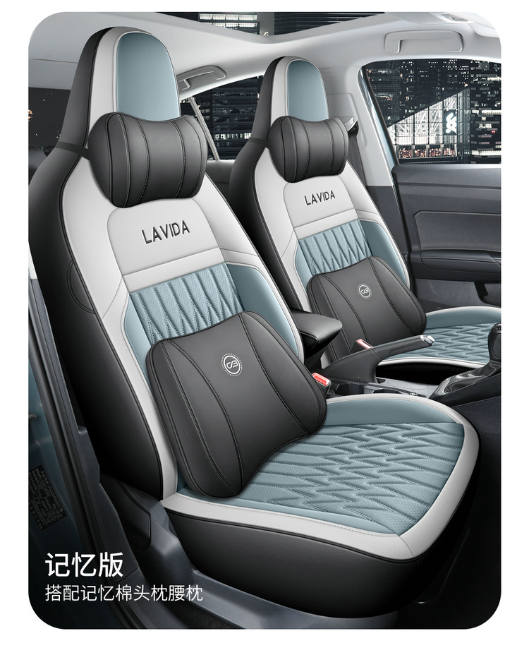 2025 Volkswagen Lavida New Suitable Car Seat Cover New Yi Edition New Wish Edition Four Seasons All-inclusive Cushion Seat Cover