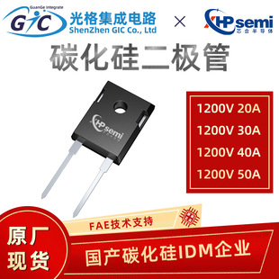 Silicon Carbide Schottky Diodes SiC SBD TO247-2 650V ~ 1200V