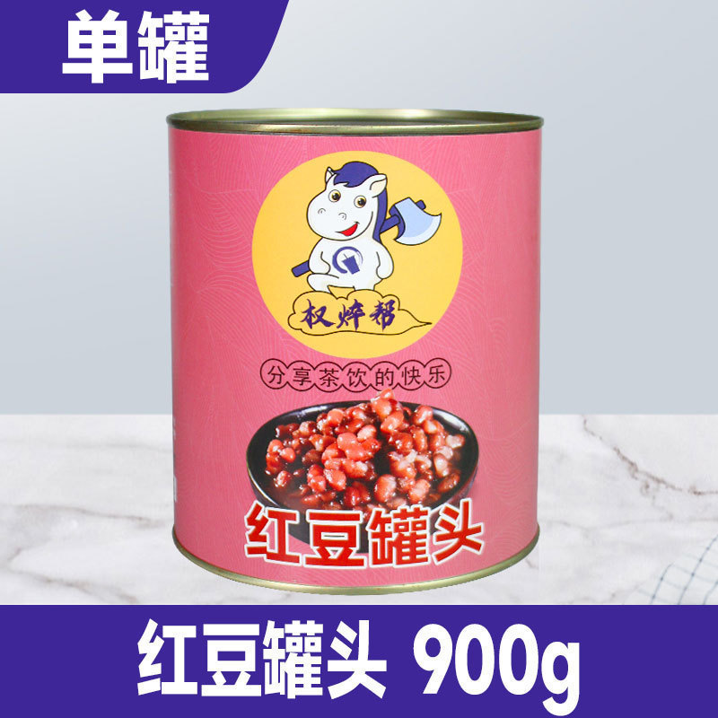 紫米罐头糯米烘焙900小罐奶茶店紫g免煮血糯米黑米即食商用包装|undefined
