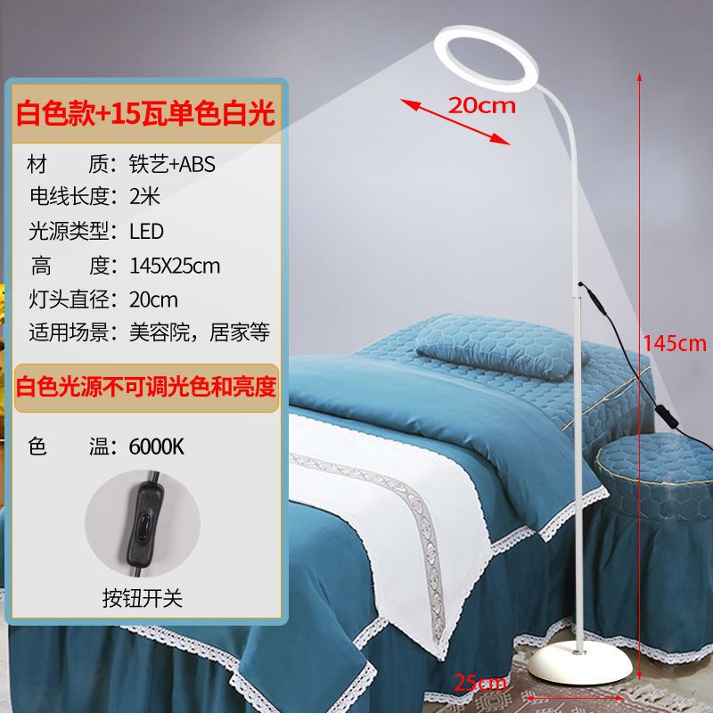 美容灯纹绣灯美睫灯睫毛专用落地灯美容院美甲店led桌面照明台灯|undefined