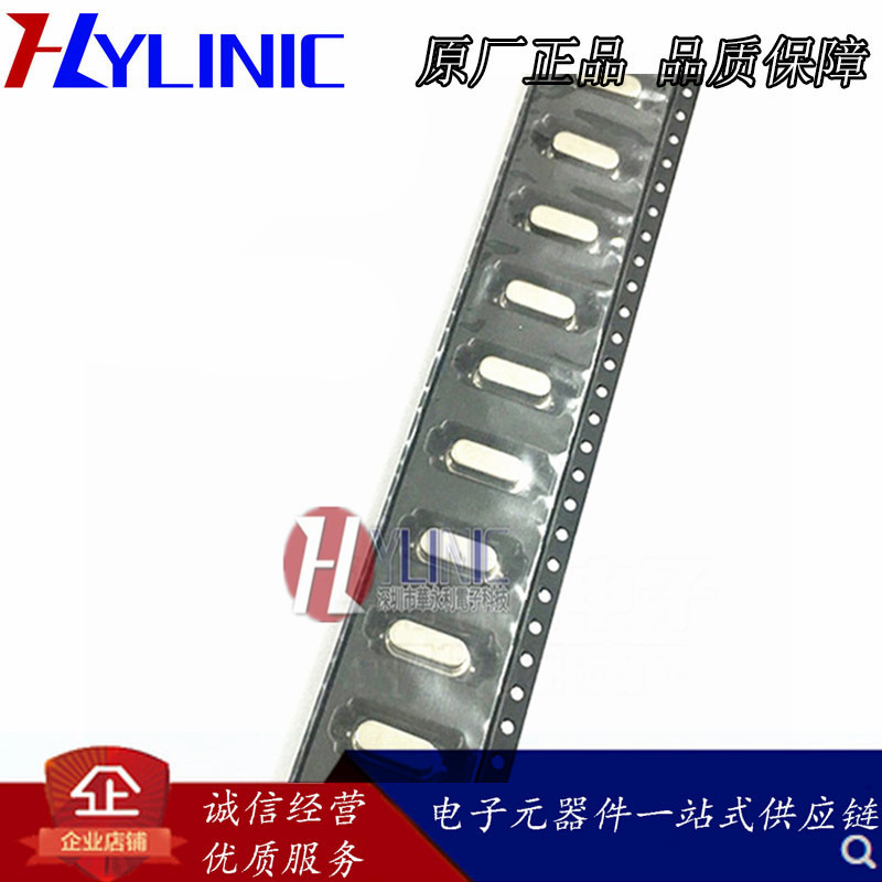 贴片2脚无源晶振 HC-49S 12MHZ HC49S 12.000MHZ