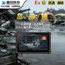 8/10���Яʽ�ֳ�PAD�ն˷���4G���ع�ҵ�ӹ�����ƽ�����֧��RTK