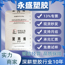 PP�Ϻ�ʯ��M250EM450EM800EM1600E��͸���߹�ɾ۱�ϩԭ���w��