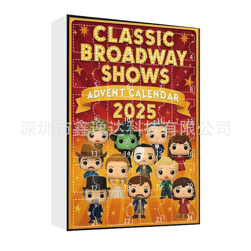 2025年百老汇音乐剧盲盒 24天倒计时日历标志音乐人物 收藏品礼盒|undefined