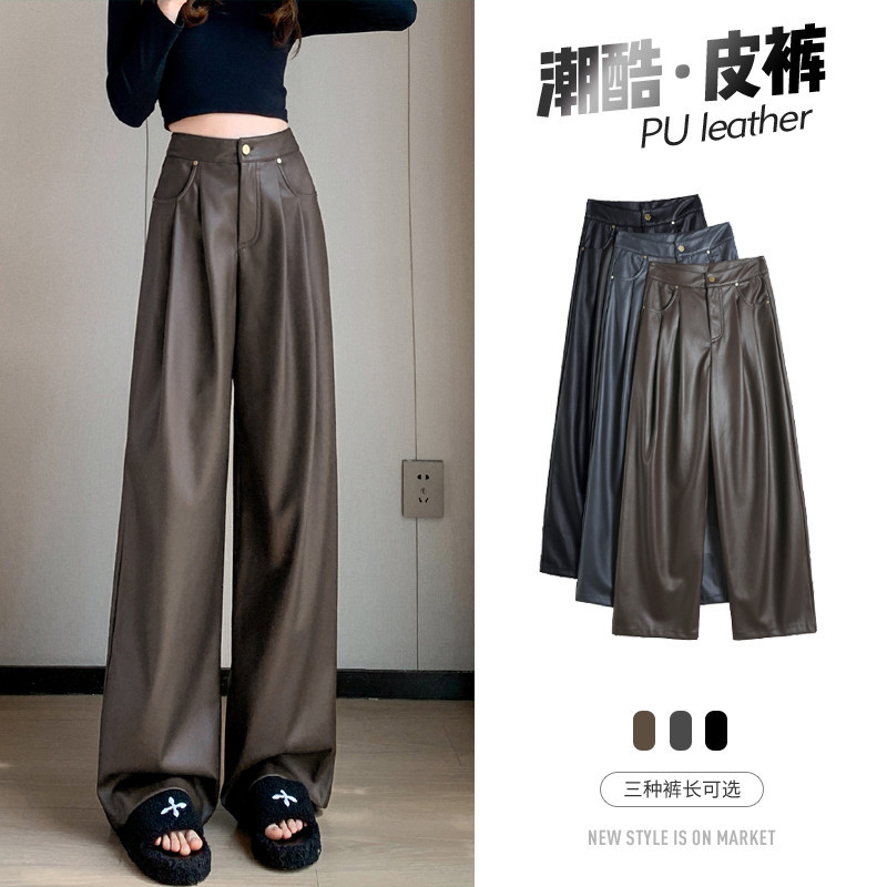 现货皮裤女2025秋冬新款加绒加厚高腰休闲裤软皮PU皮潮酷阔腿裤子