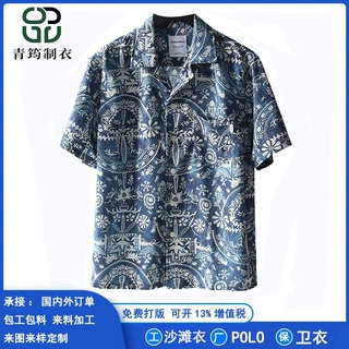定制外贸男夏威夷沙滩度衬衫古巴领夏季男士涤纶冰丝夏威夷花衬衫