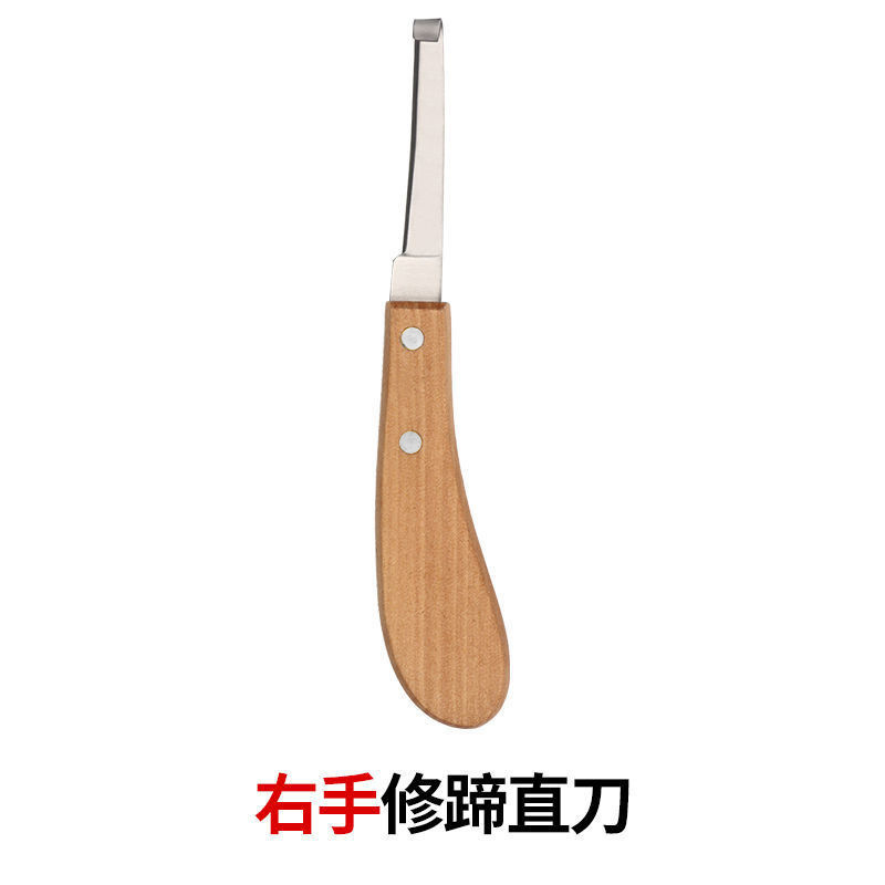 牛用修蹄刀牛馬ロバ羊一字型修蹄刀左手右手直刀曲げ刀修蹄工具L型刀|undefined