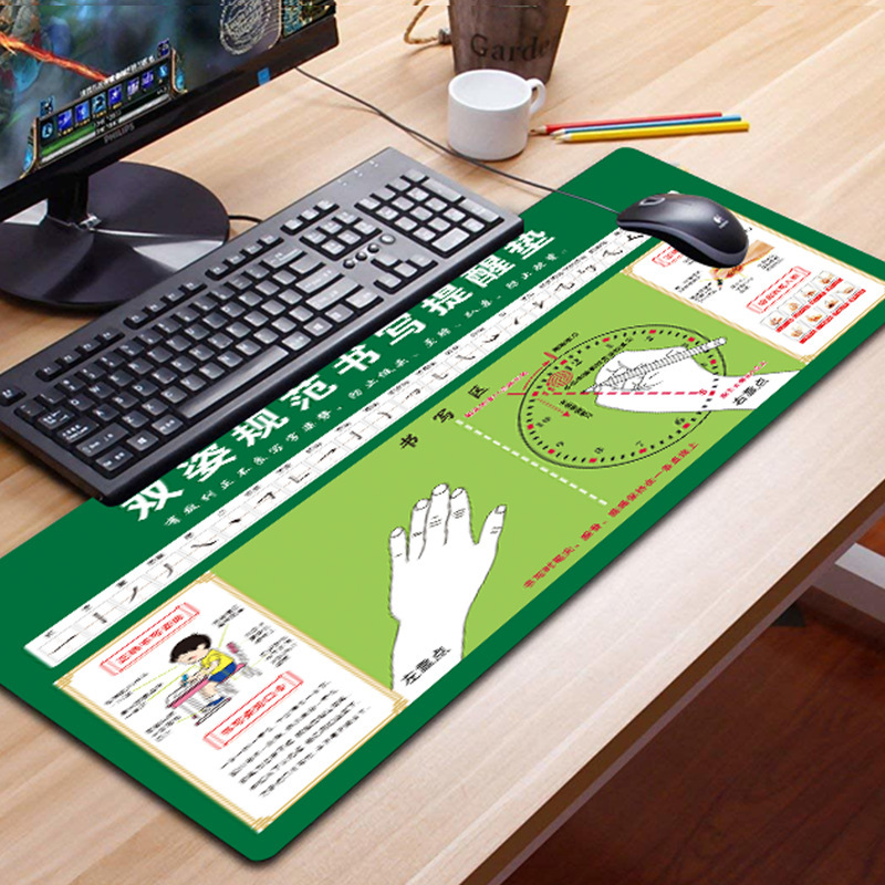 小学生双姿规范写字垫儿童书写早教书桌垫环保写字台护眼桌垫加工|undefined