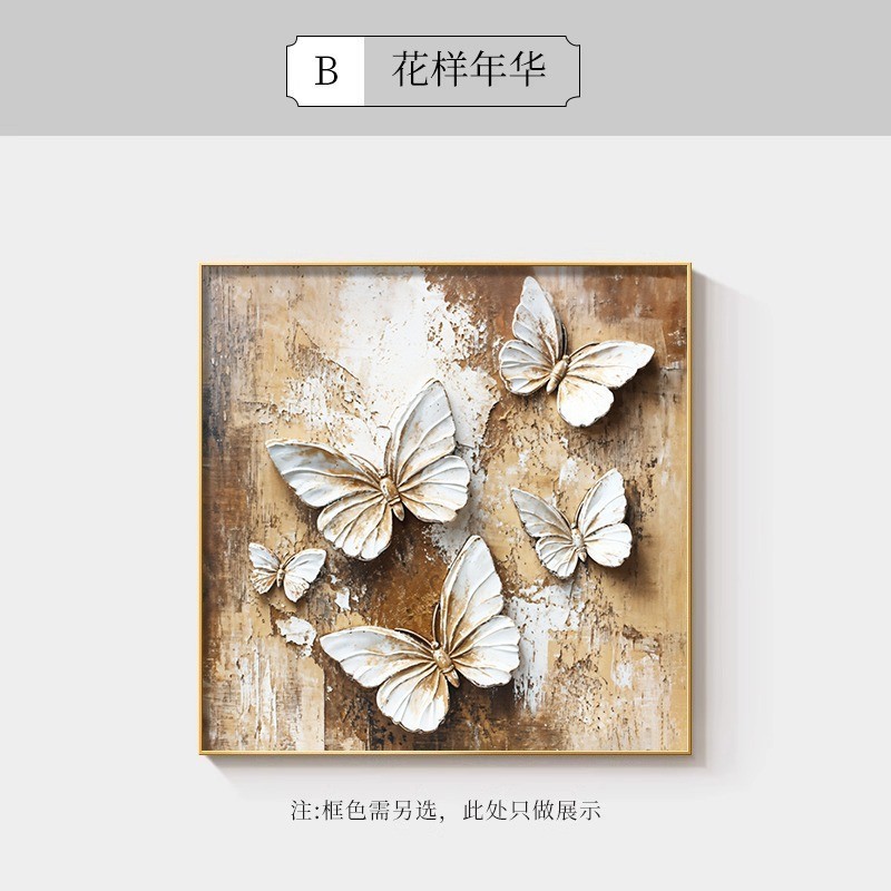 抽象花卉餐厅装饰画轻奢高级感饭厅墙面挂画艺术大气客厅背景壁画|undefined
