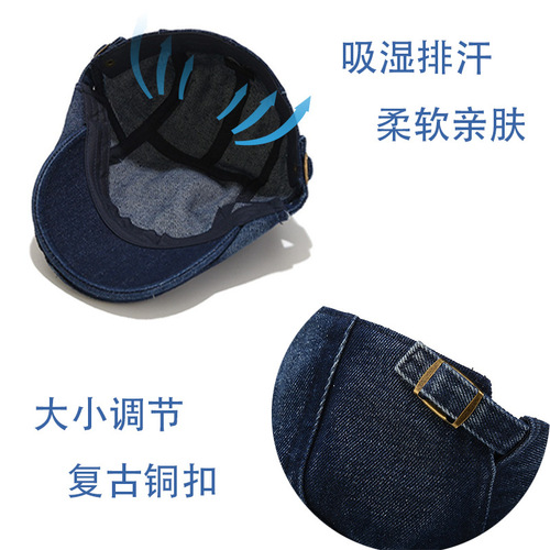 Fashionable hats for men, plain simple peaked caps, washed denim berets, women's retro breathable denim forward hats