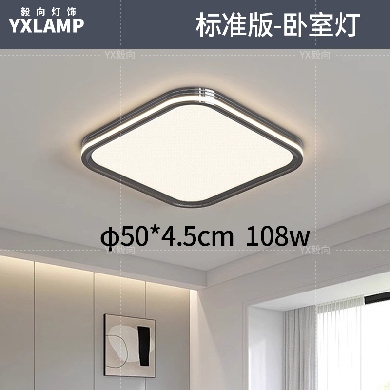 Luz de sala de estar de espectro completo, lámpara principal, lámpara de techo, iluminación para el hogar, lámpara de dormitorio moderna y minimalista, lámpara Zhongshan negra