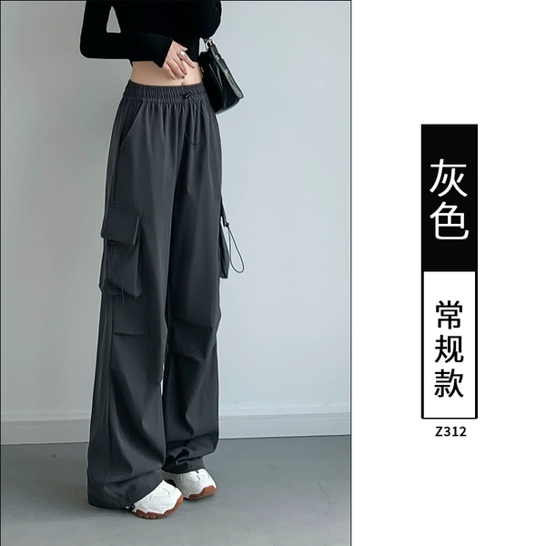Spring/dark gray [parachute model]