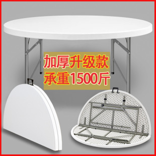 Folding Round Table Household Simple Big Round Desktop Foldable Dining Table Dining Table Outdoor Simple Dining Table and Chair Combination