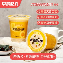 方便粥类;其他方便食品;水果罐头