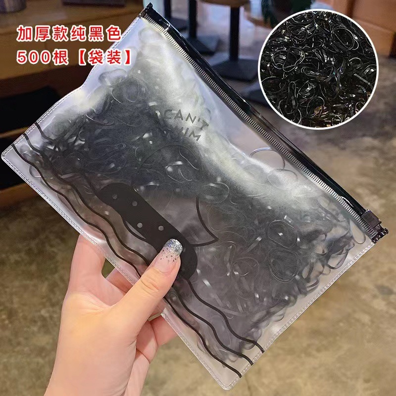 8045A 두꺼운 퓨어 블랙 500 뿌리 [봉투]